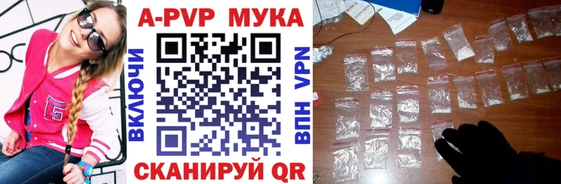 Где найти наркотики Светлогорск Каннабис  APVP  Амфетамин  blacksprut рабочий сайт  LSD-25  Гашиш  Меф 
