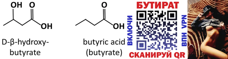 blacksprut ССЫЛКА  Светлогорск  Бутират буратино 