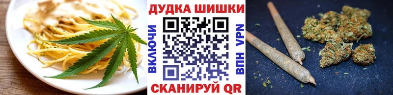 магазин продажи   Светлогорск  Cannafood конопля 