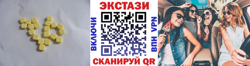 что такое наркотик Светлогорск Ecstasy MDMA