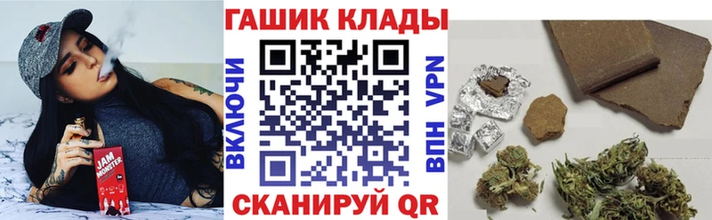 площадка Telegram Светлогорск гидра ГАШИШ Premium магазин продажи