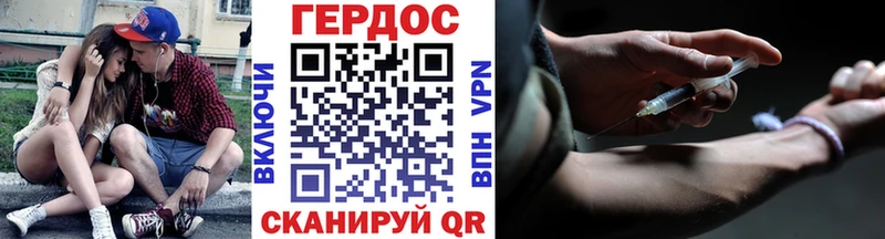 Героин афганец  закладки  Светлогорск 