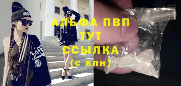 мефедрон Белоозёрский
