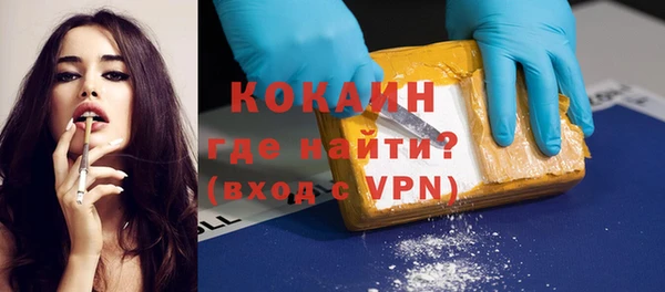 мефедрон Белоозёрский