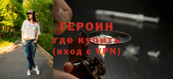 мефедрон Белоозёрский