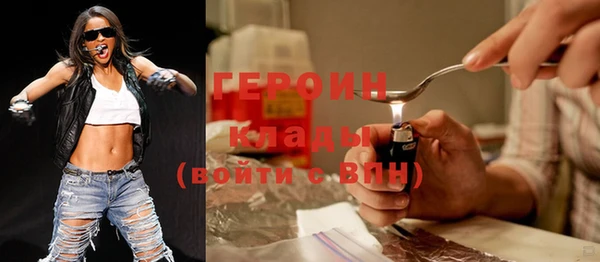 мефедрон Белоозёрский