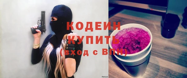 PSILOCYBIN Белокуриха