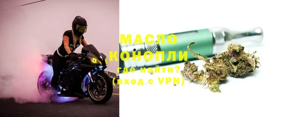 мефедрон Белоозёрский