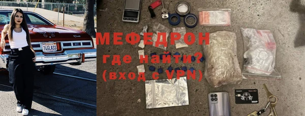мефедрон Белоозёрский
