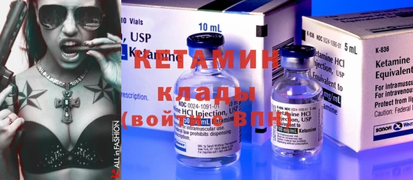 мефедрон Белоозёрский