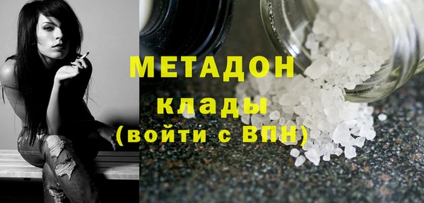 мефедрон Белоозёрский