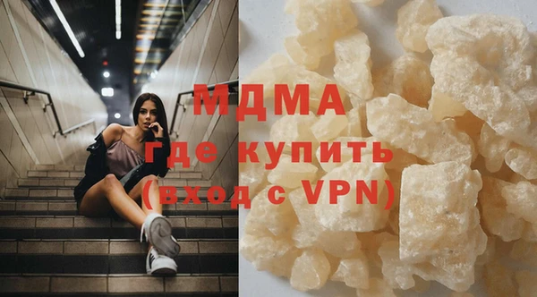 твердый Беломорск