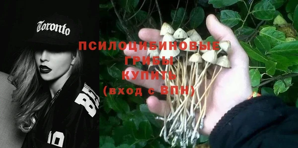 мефедрон Белоозёрский
