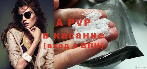 твердый Беломорск