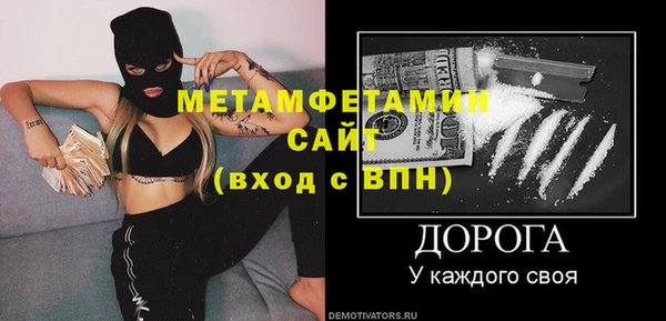 мефедрон Белоозёрский