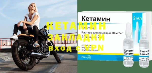 мефедрон Белоозёрский