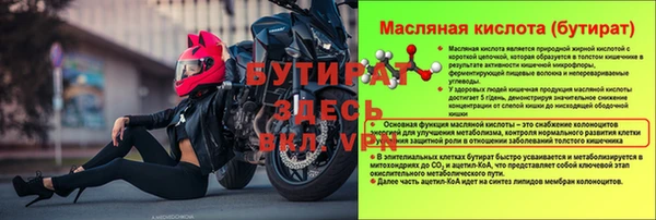 мефедрон Белоозёрский