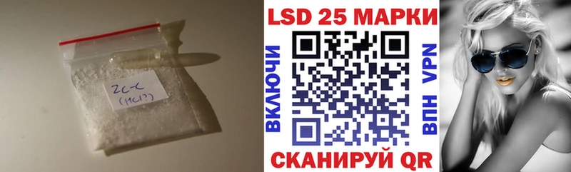 где найти наркотики  МЕГА зеркало  Лсд 25 экстази ecstasy  Светлогорск 