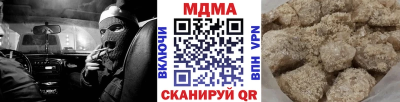 МДМА Molly Светлогорск