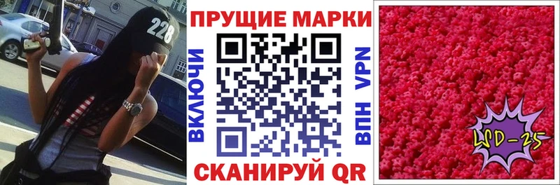 кракен ONION  Светлогорск  Наркотические марки 1,5мг  как найти закладки 
