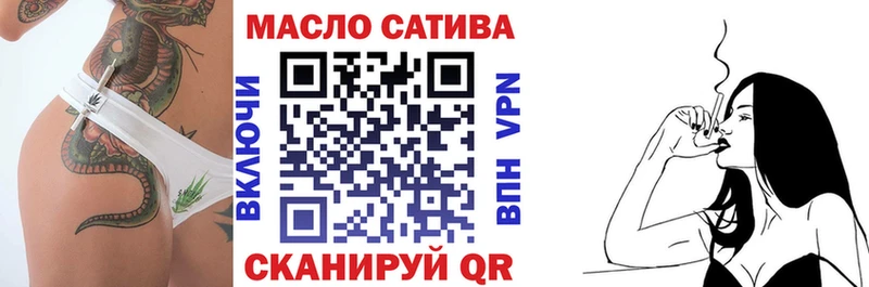 Дистиллят ТГК гашишное масло  Светлогорск 