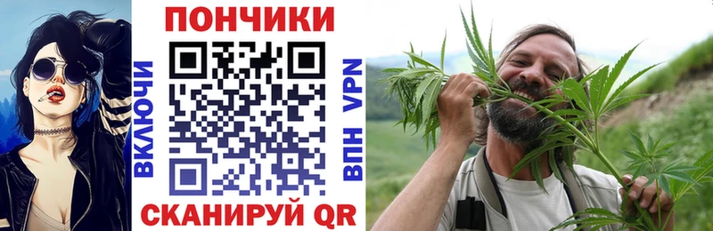 Конопля индика Светлогорск